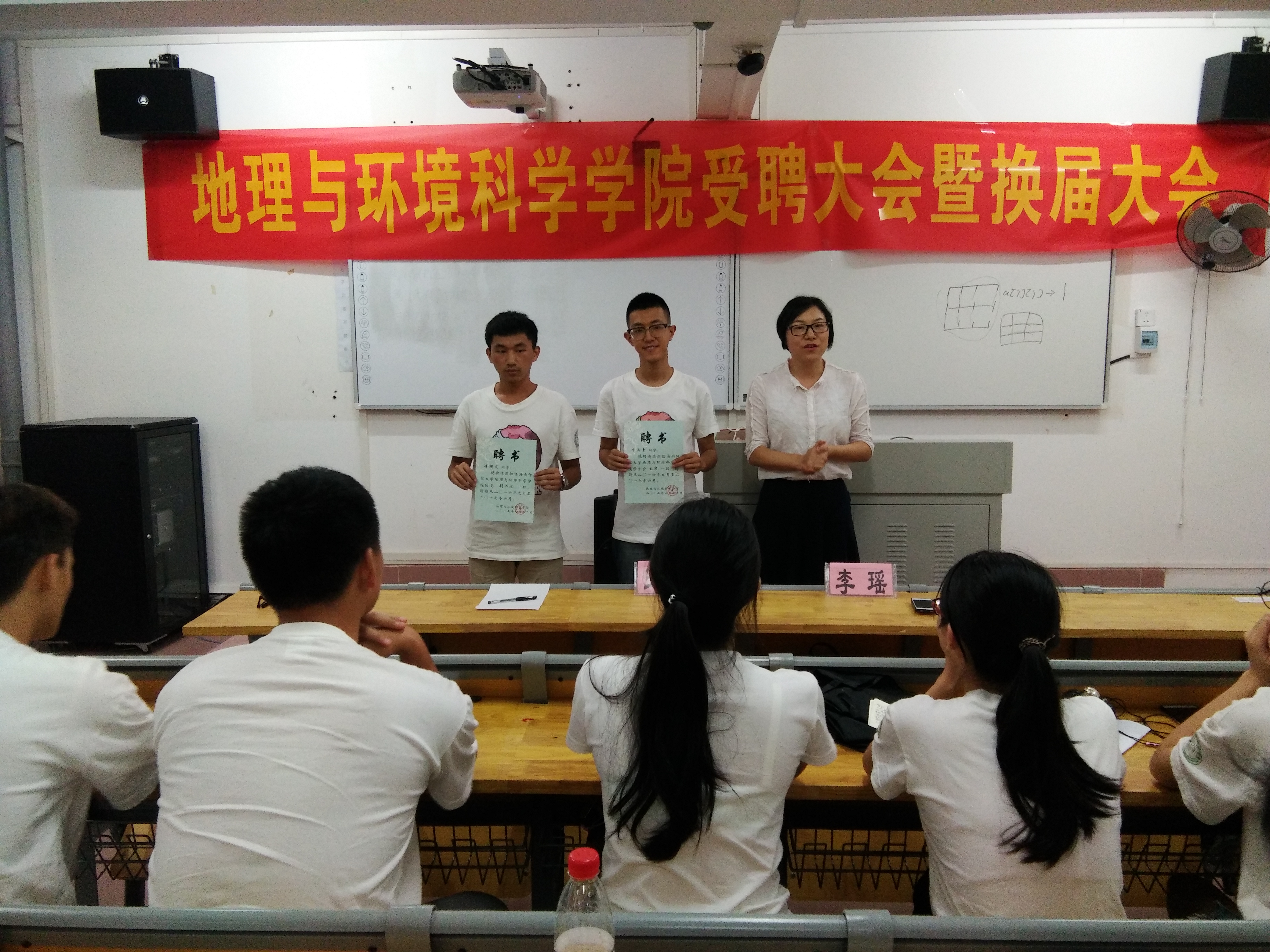 受聘之时 光荣之刻――记我院隆重举办受聘大会暨换届大会