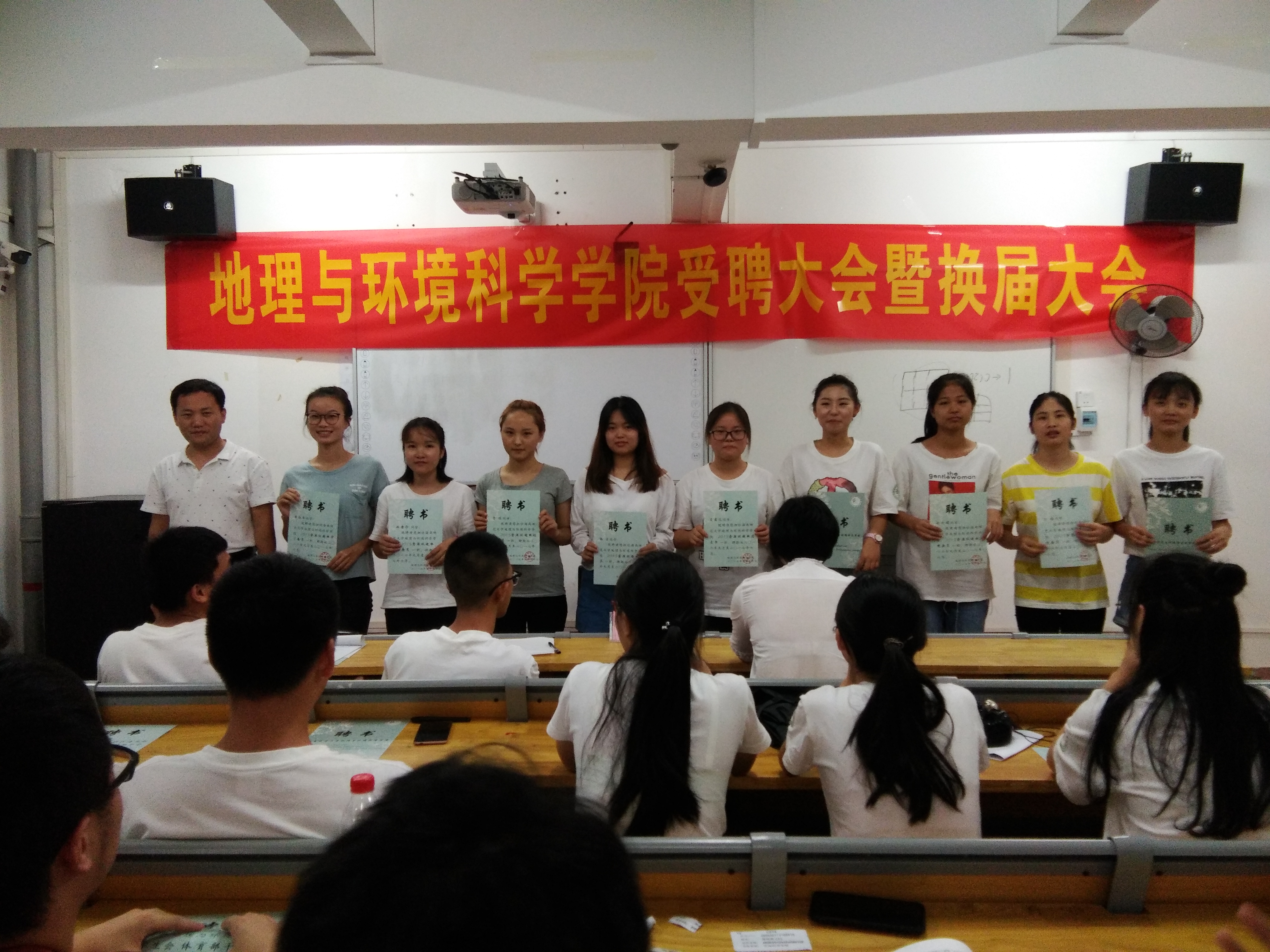 受聘之时 光荣之刻――记我院隆重举办受聘大会暨换届大会