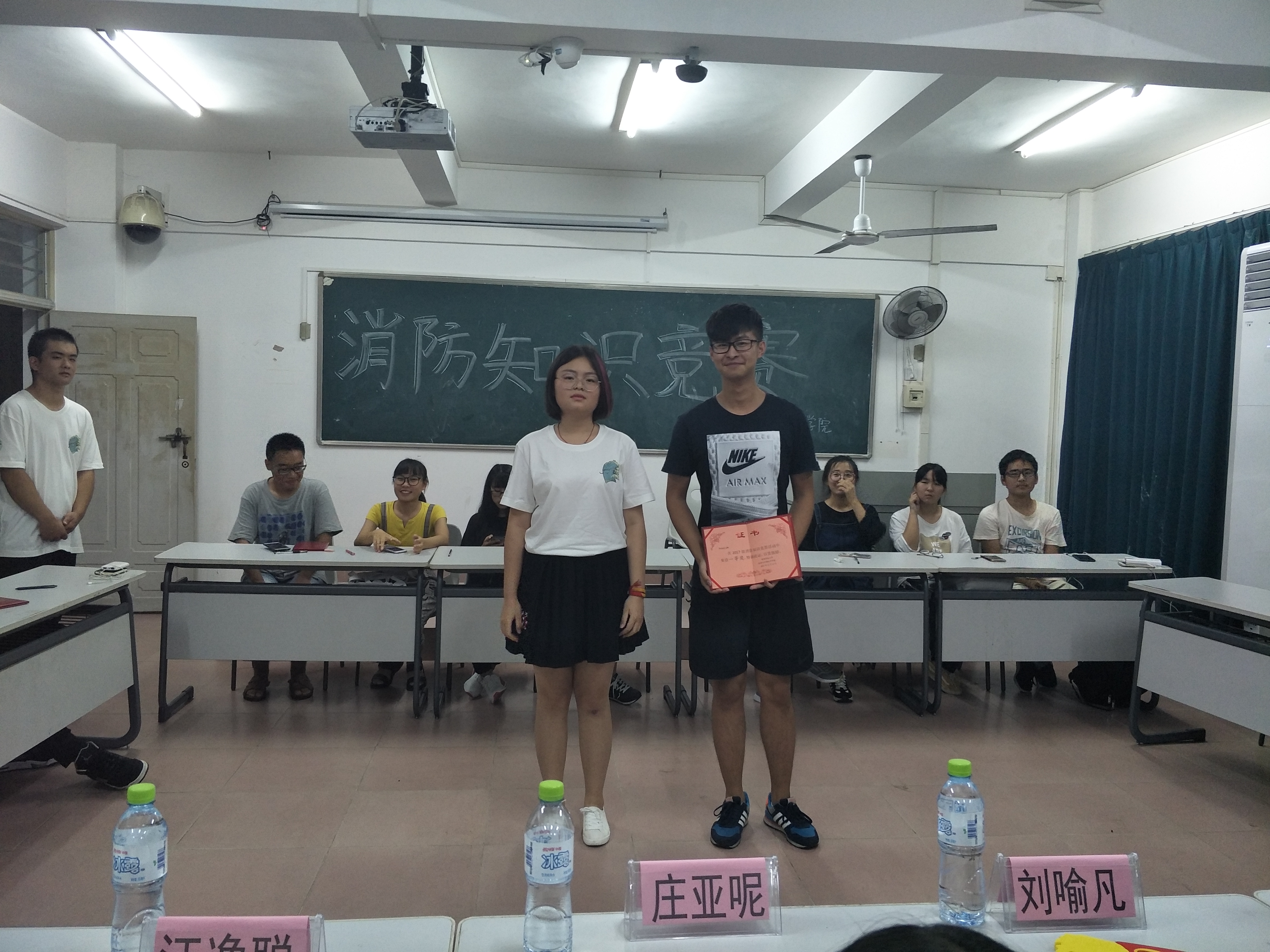 竞答消防知识,提高安全意识----记我院举办消防安全知识竞赛