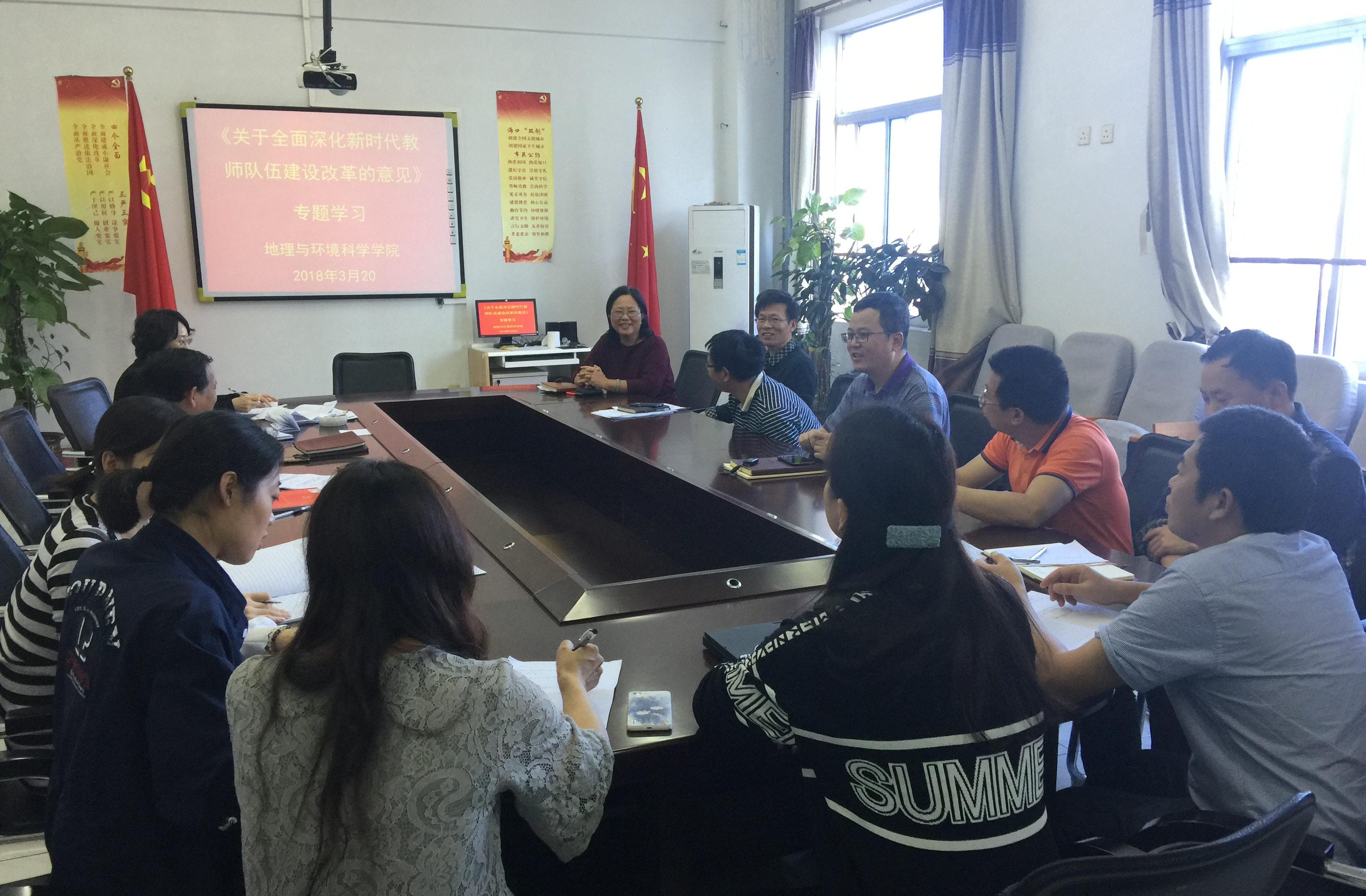我院组织学习《关于全面深化新时代教师队伍建设改革的意见》