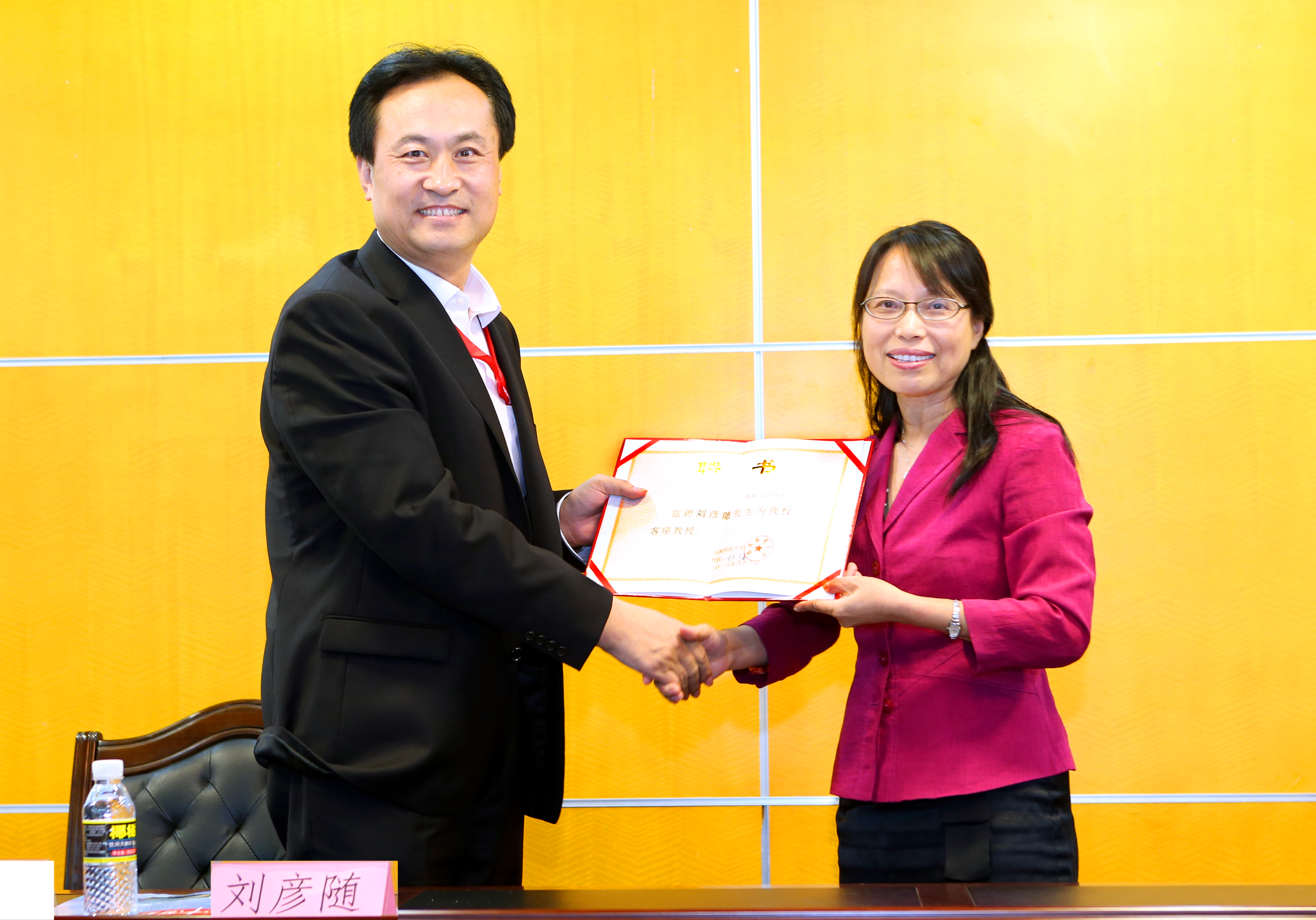 北京师范大学长江学者刘彦随研究员来我校讲学